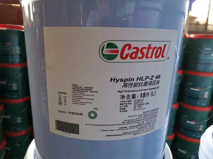 BP嘉实多Castrol 抗磨液压油 Hyspin HLP-Z46 含锌抗磨液压油 嘉实多HLP-Z46抗磨液压油