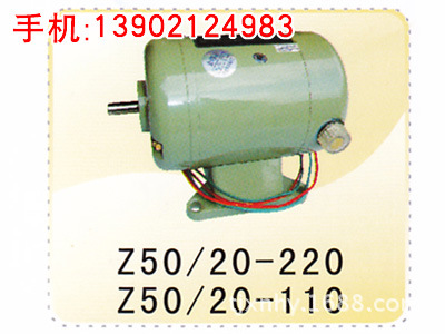 直销Z100-20-220立式直流电动机 有刷电动机 电机