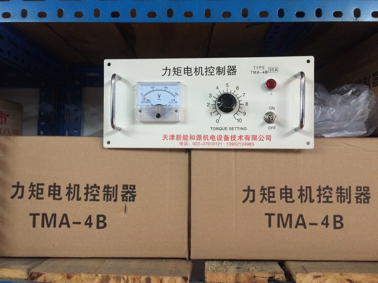 TMA-4B-35A力矩电动机控制器【调速器】