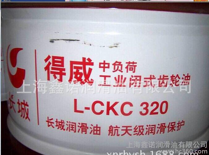 长城得威齿轮油L-CKC68  中负荷齿轮油