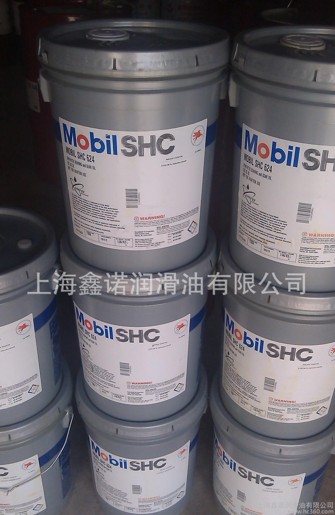 美孚合成齿轮油 Mobil SHC  639  VG1000  齿轮机油