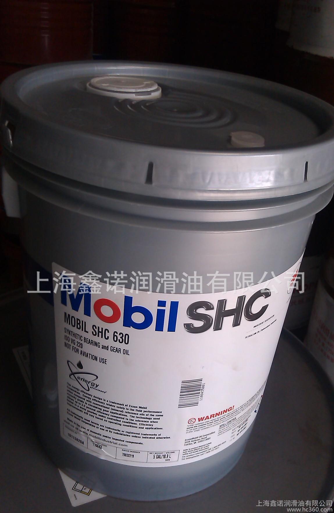 美孚合成齿轮油 Mobil SHC632   VG320  机油