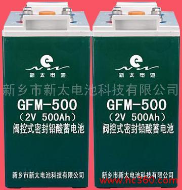 供应电池GFM-500铅酸蓄电池
