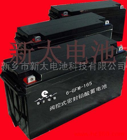 供应电池6-GFM-165铅酸蓄电池