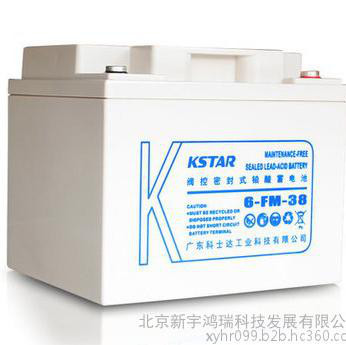 KSTAR/科士达蓄电池 6-FM-38 直流屏电池 太阳能电池 12V38AH