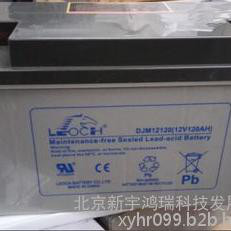 供应理士蓄电池 DJW120S 12V120AH 免维护铅酸蓄电池 UPS电源直流屏