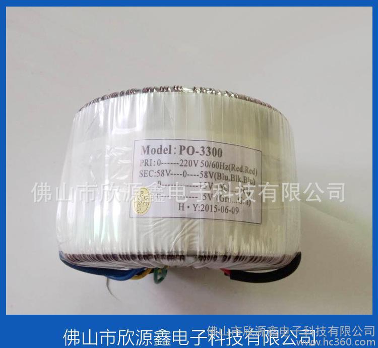 佛山环形电源变压器定制 开关电源变压器 12V/24V电源变压器