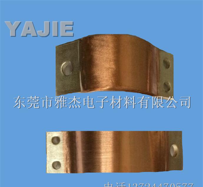 高分子扩散焊铜皮软连接|叠加式铜箔软连接|高压电器铜带软连接