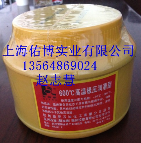 爱润斯600℃高温极压润滑脂XYG-202 高温轴承链条润滑脂 1KG
