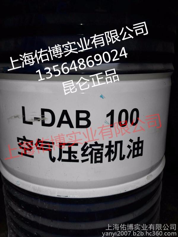 昆仑L-DAB100空压机油昆仑100号空气压缩机油