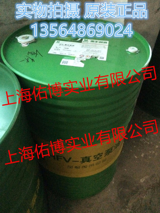 上海惠丰石油 惠丰HFV-46号真空泵油优级品 惠丰68号真空泵油
