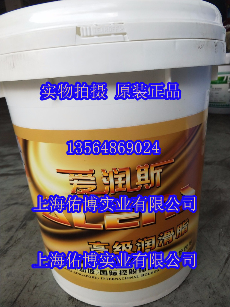 爱润斯合成高温润滑脂XYG-206高温润滑脂 -50℃-200℃黄油 15KG