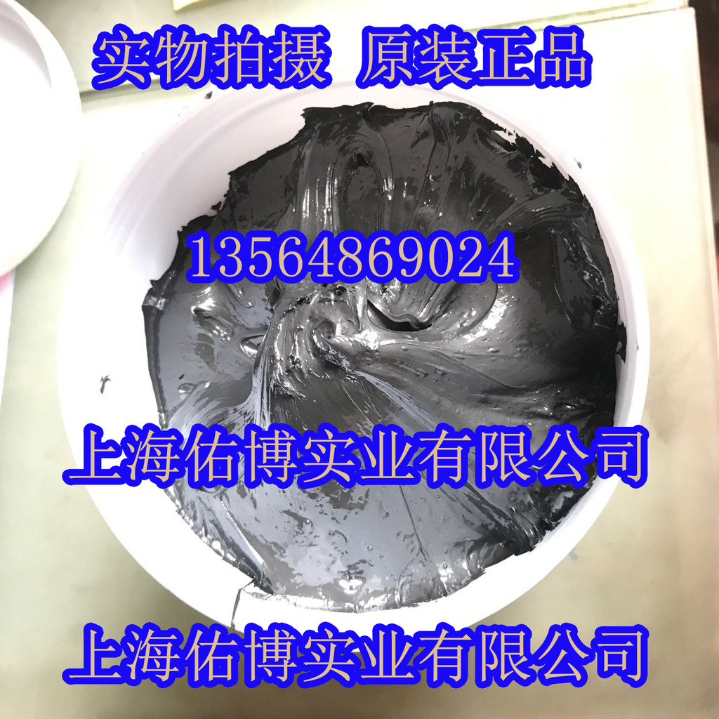 斯卡兰5200特高温轴承润滑脂 高温链条润滑脂 黑色脂 1000℃ 1KG