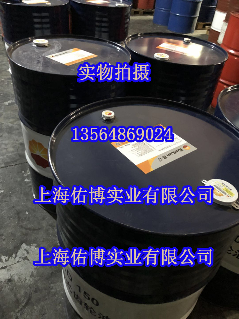昆仑HML46长寿命抗磨液压油HML32/46/68液压系统润滑油