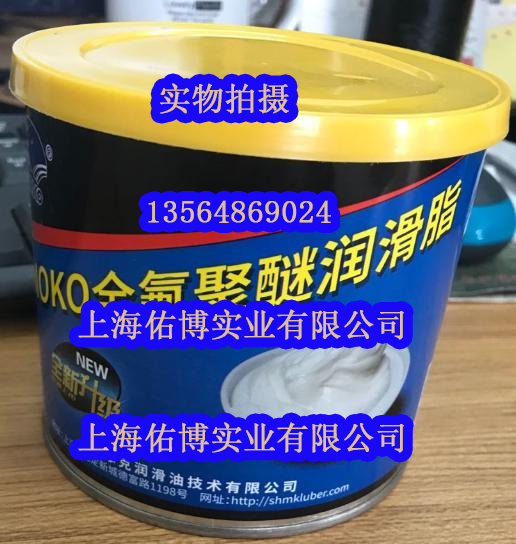 摩可9106全氟醚润滑脂T280 高温轴承润滑脂-40℃-280℃