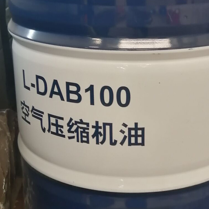 供应昆仑100号150号空压机油 昆仑L-DAB150空气压缩机油100号压缩机冷却液