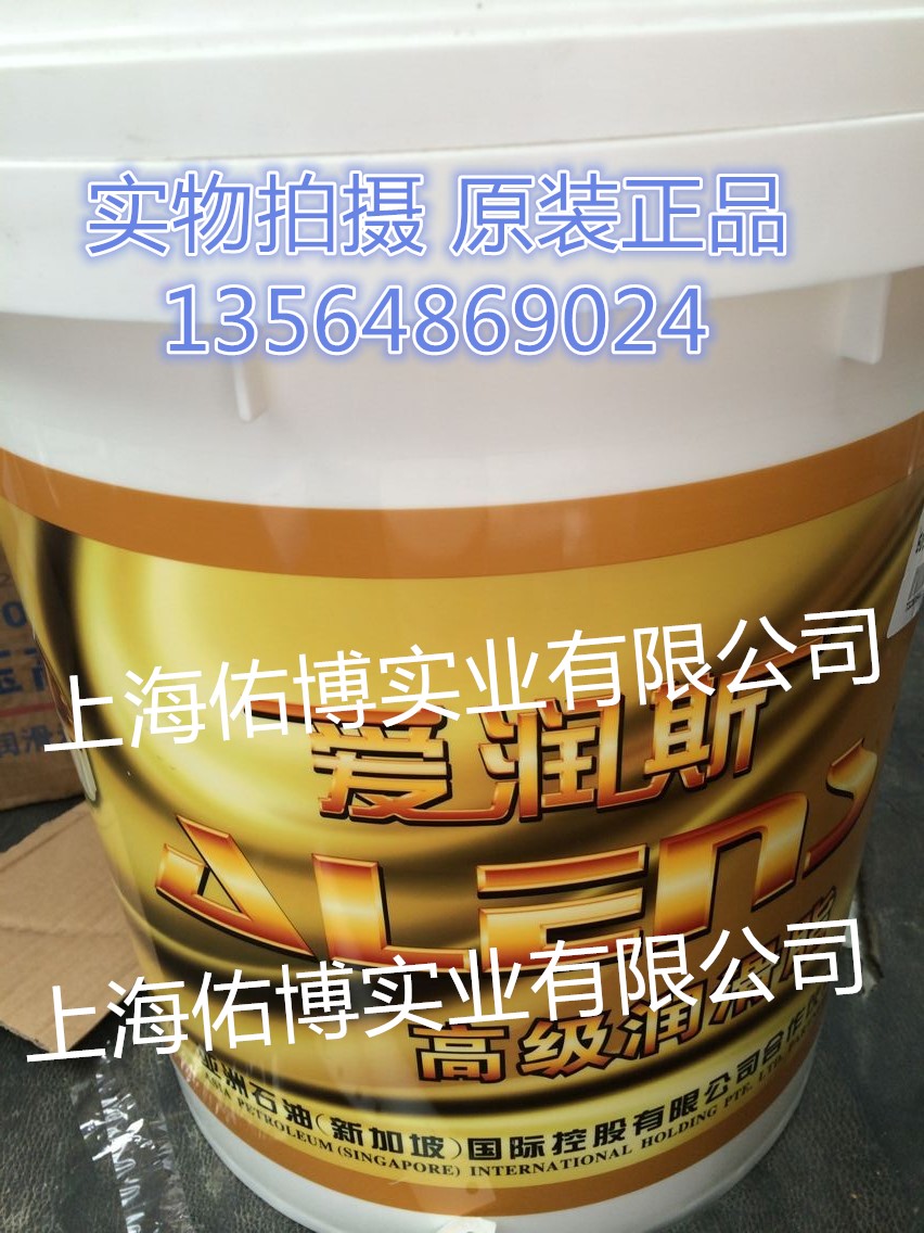 爱润斯扳手润滑脂 红色润滑脂 15KG