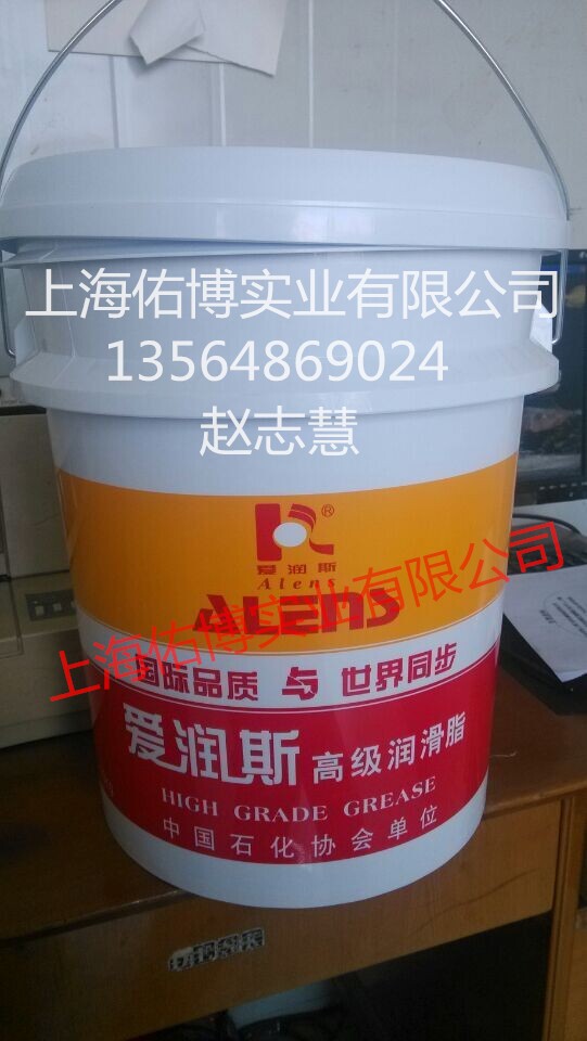 爱润斯XYG-650食品级机械润滑脂-40℃-120℃食品机械轴承润滑白色 食品级润滑脂