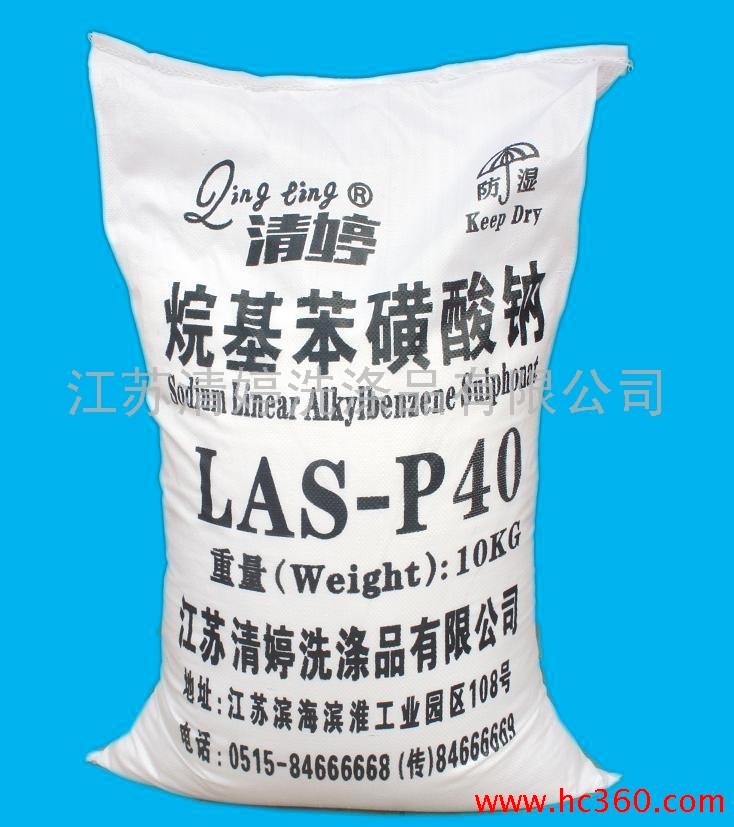 供应十二烷基苯磺酸钠粉状清婷 LAS-40％粉状 十二烷基苯磺酸钠（造纸助剂用表面活性剂）