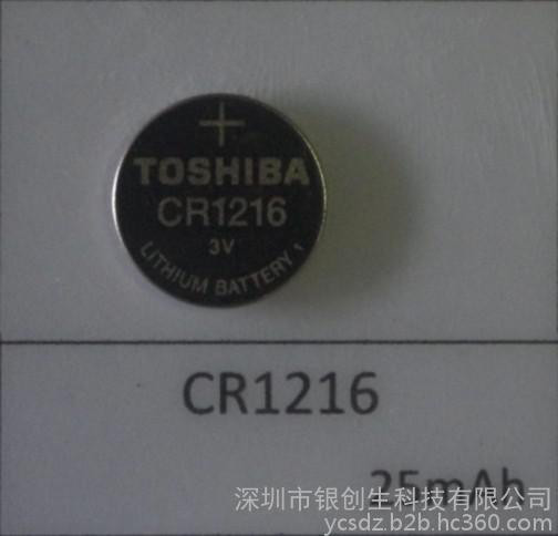 Toshiba/东芝   原装      纽扣电池      CR1216