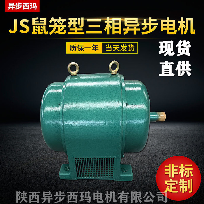 泰富西玛电机厂JS1510-8 475KW 6KV三相异步电动机厂家直供