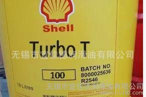 壳牌多宝T100号涡轮机油Shell Turbo T100汽轮机油 润滑油