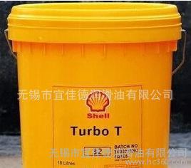 壳牌多宝T32号涡轮机油Shell Turbo 汽轮机油 润滑油