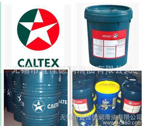 加德士抗磨损透平润滑油Caltex Regal EP 32|46|68 汽轮机油