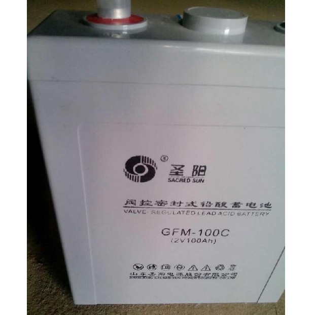 圣阳蓄电池GFM-100C免维护蓄电池2V100AH 太阳能光伏发电专用储能蓄电池 通信电源内置48V电池 UPS蓄电池