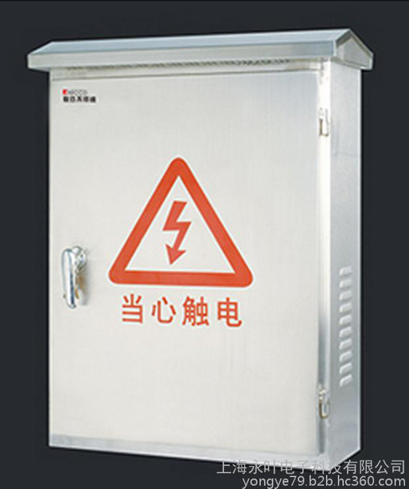监控布线箱 户外配电箱 挂墙式250*300*160mm不锈钢防水配电箱