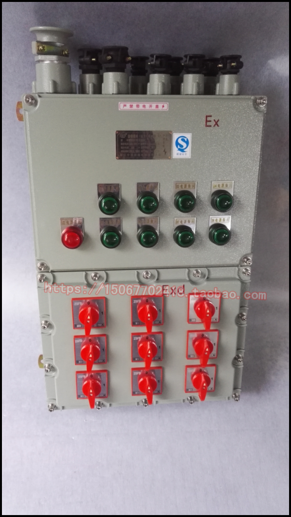 BXMD51-8K防爆照明动力配电箱 1进8出铝合金防爆配电箱EXdeIIBT4