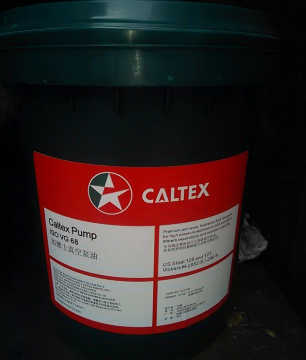 加德士特级冷冻机油CALTEX Capela WF 32 /46/68/100冷冻机油 18L