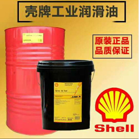 Shell Corena S4 R32合成旋转式空气压缩机油    原名 壳牌确能立AS