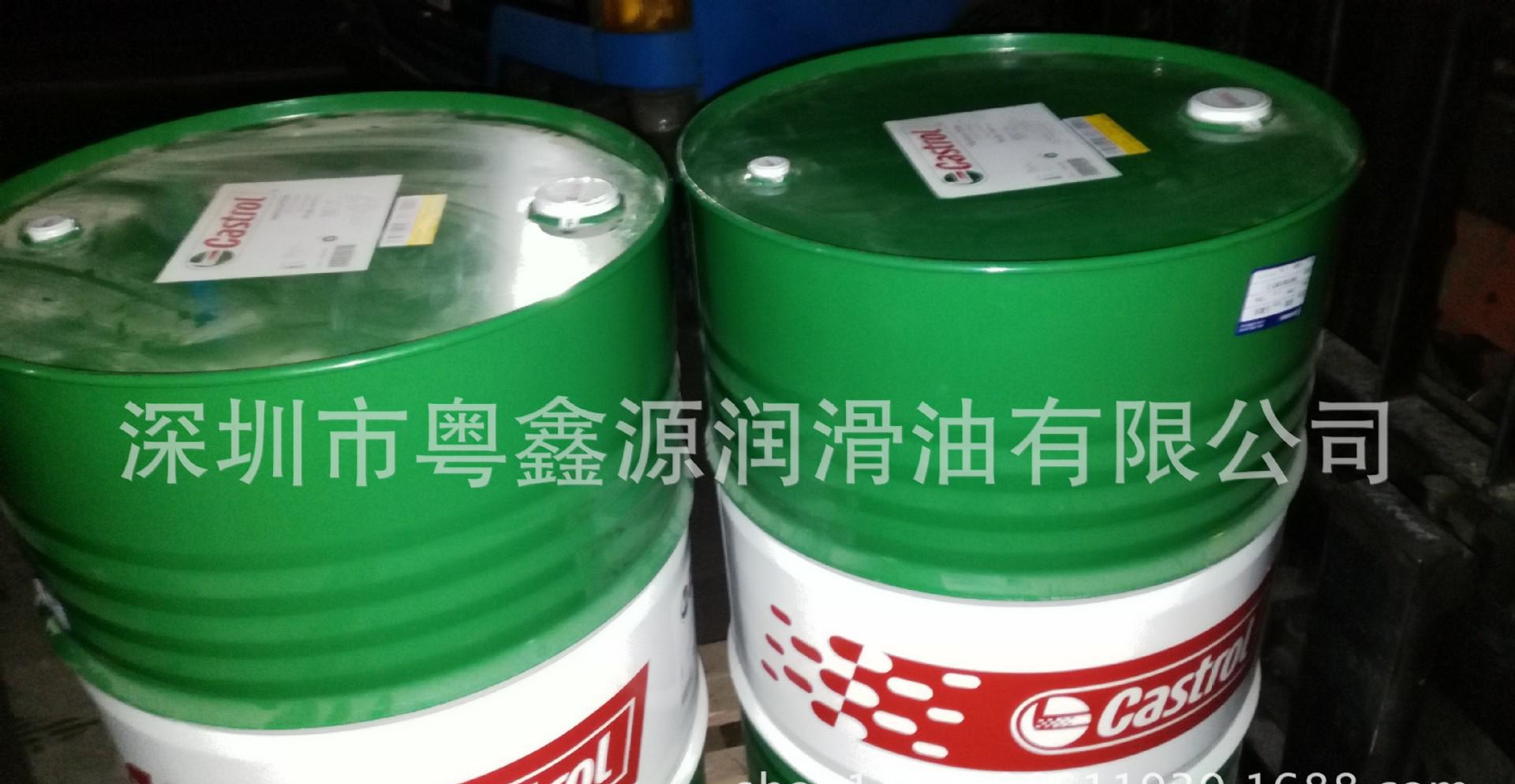 嘉实多Castrol HONILO 988油性切削油，纯油性切削油