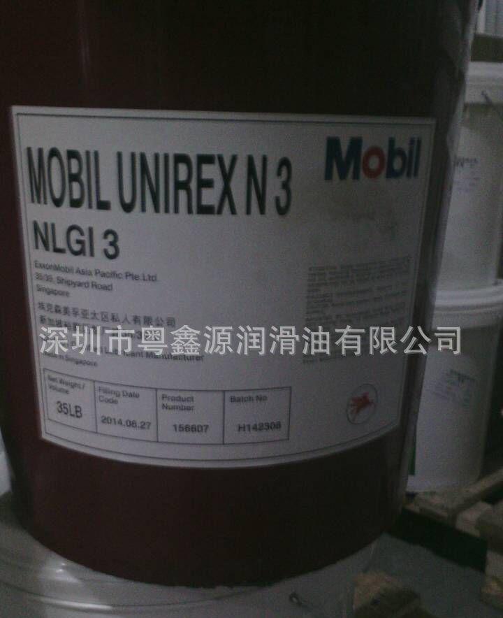 进口Mobil UNIREX N3 美孚优力达N3锂基润滑脂