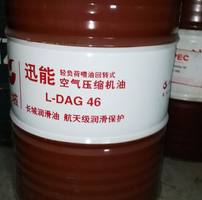 长城润滑油，迅能L-DAG 68 轻负荷喷油回转式空气压缩机油