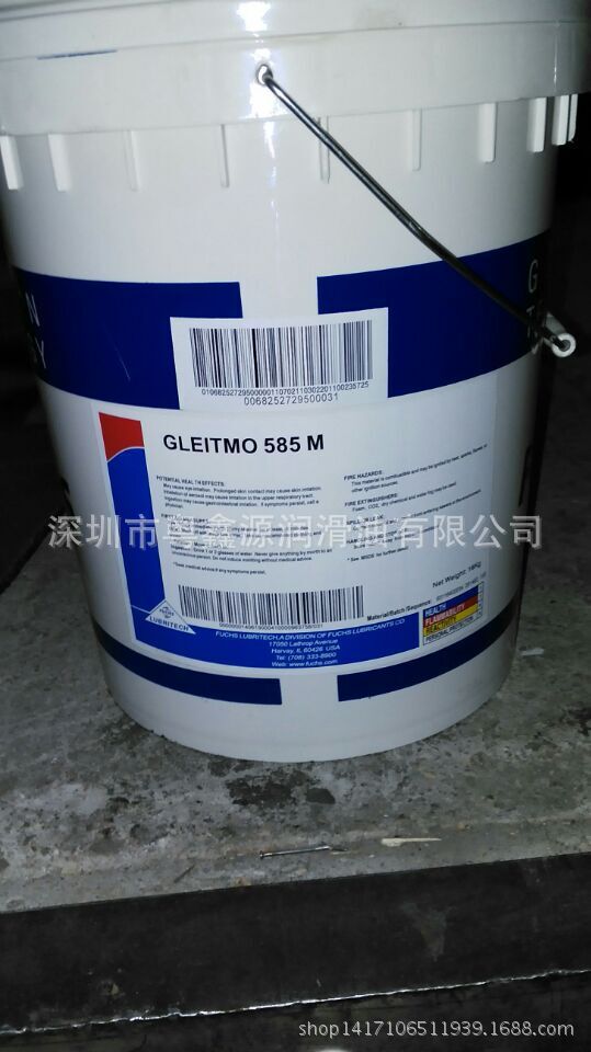 福斯GLEITMO 585 M 16KG