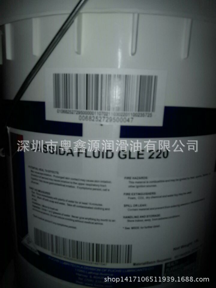 福斯CASSIDA FLUID GLE 220食品级齿轮油