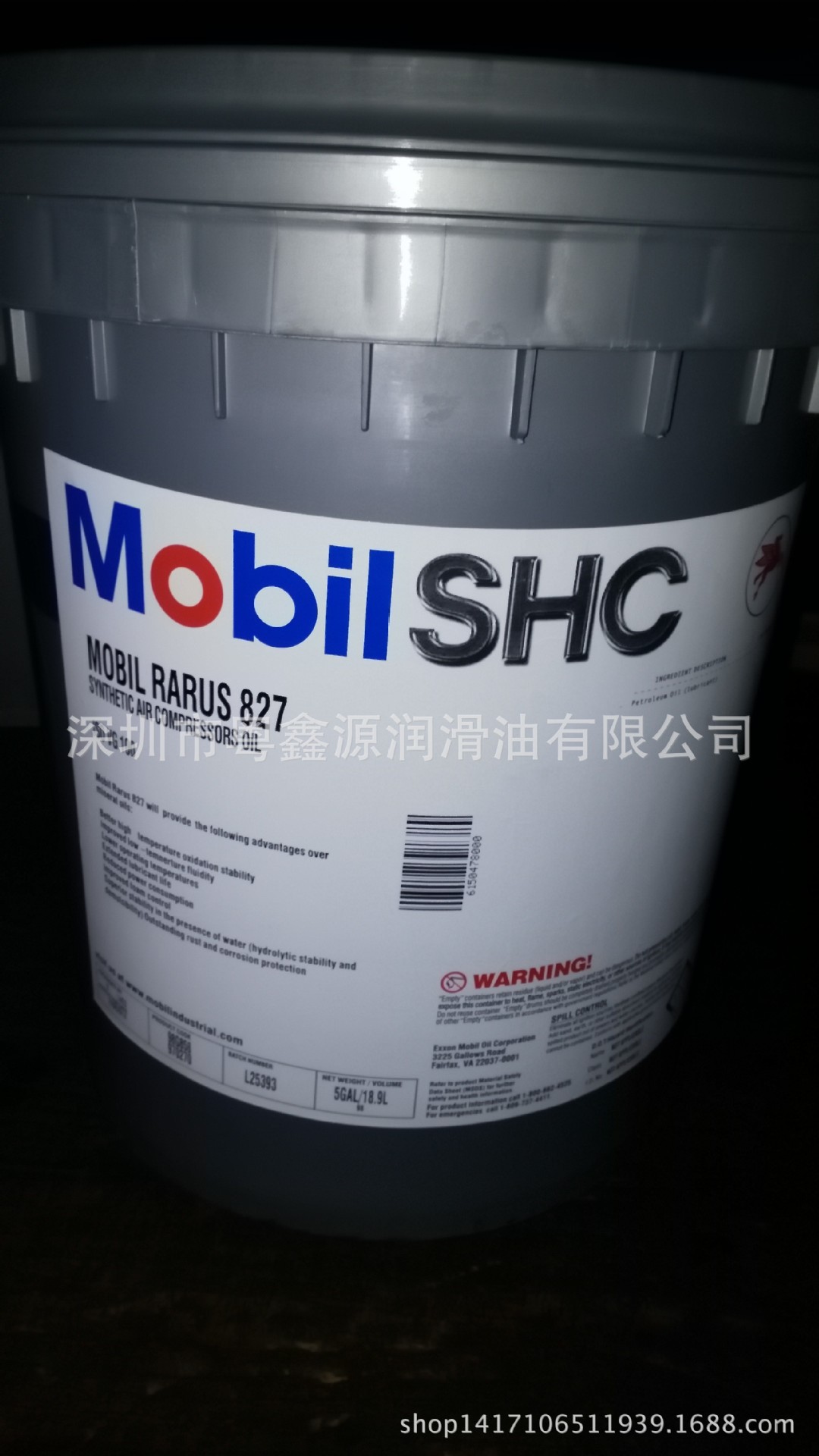 美孚SHC空气压缩机油827