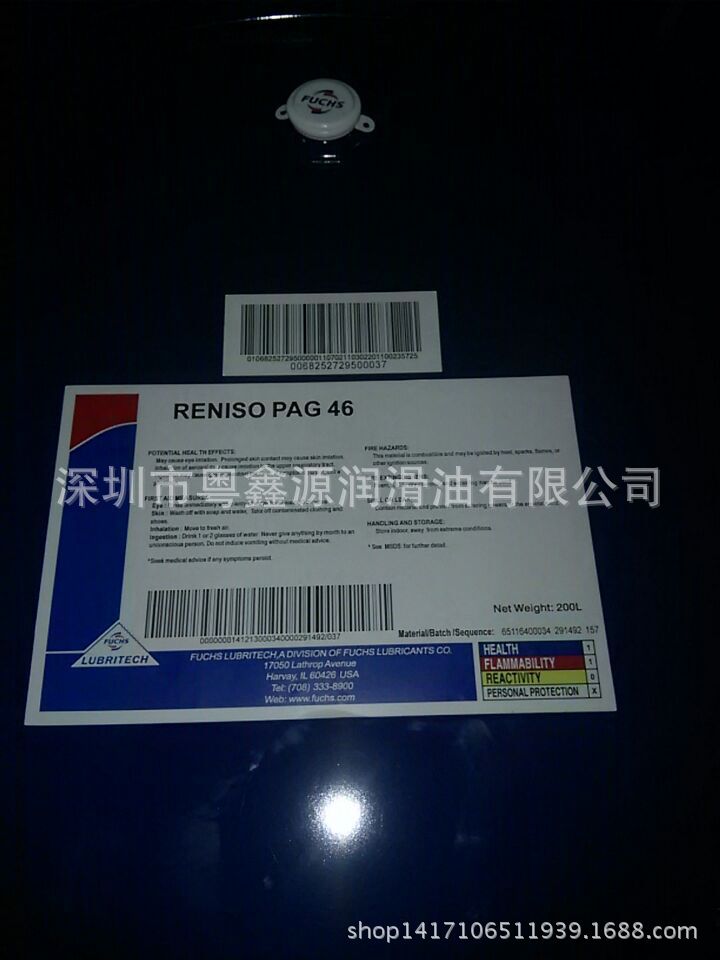 福斯RENISO PAG 46