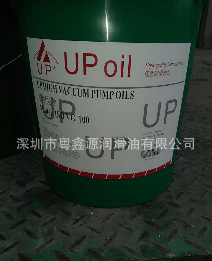 UP HIGH VACUUM PUMP OILS真空泵油 VG100 vacuum真空泵油