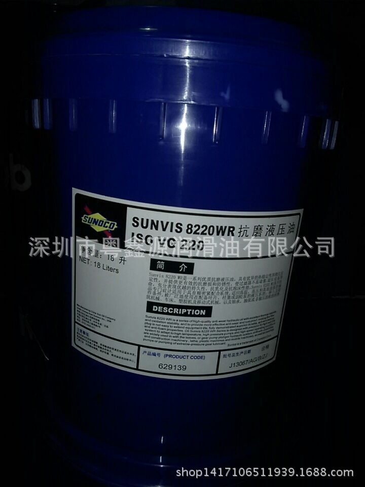 太阳SUNVIS 8220WR VG220抗磨液压油
