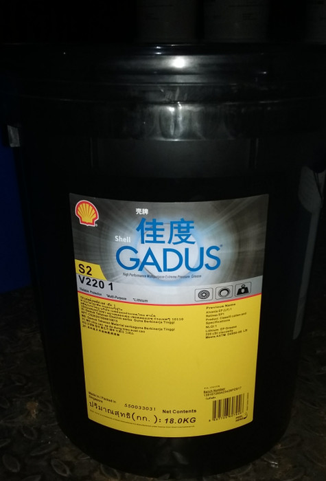 壳牌润滑油，佳度轴承润滑脂GADUS S1 V160C 3