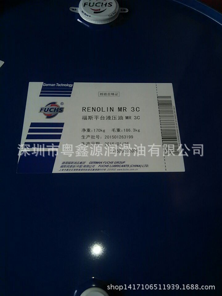 福斯RENOLIN MR 3C平台液压油 3C