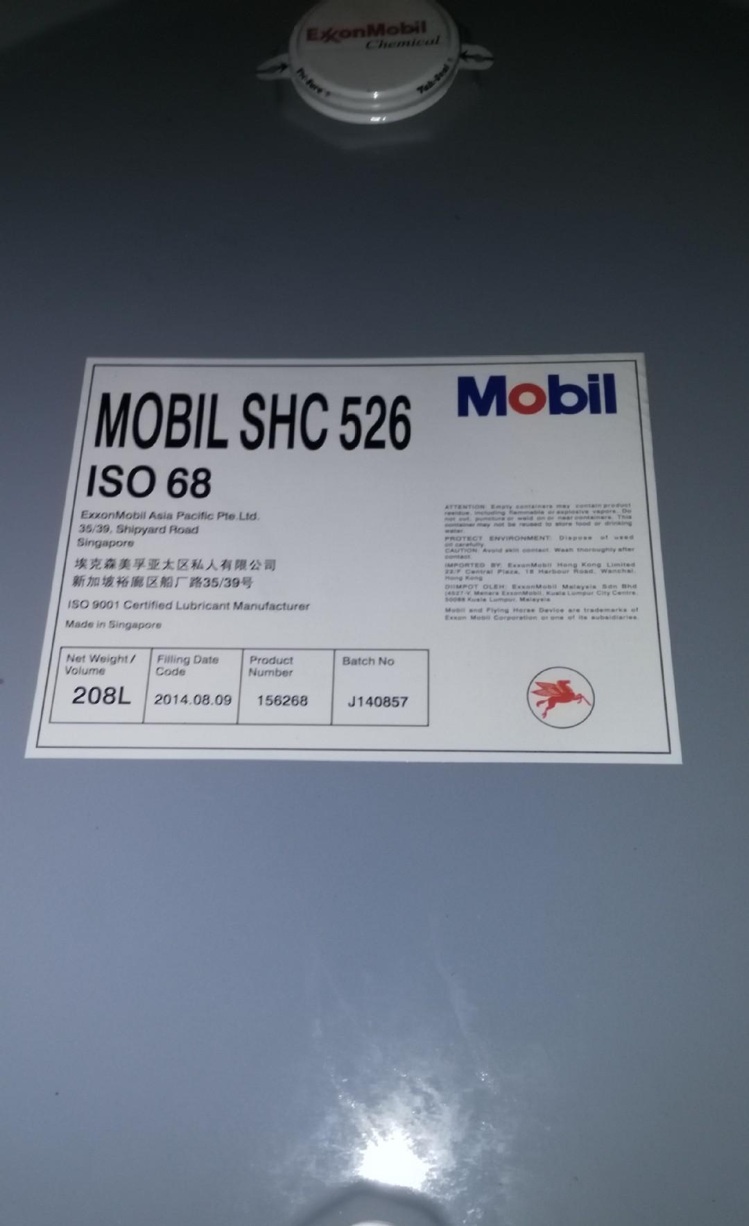 美孚32#合成液压油，Mobil SHC 524合成抗磨液压油