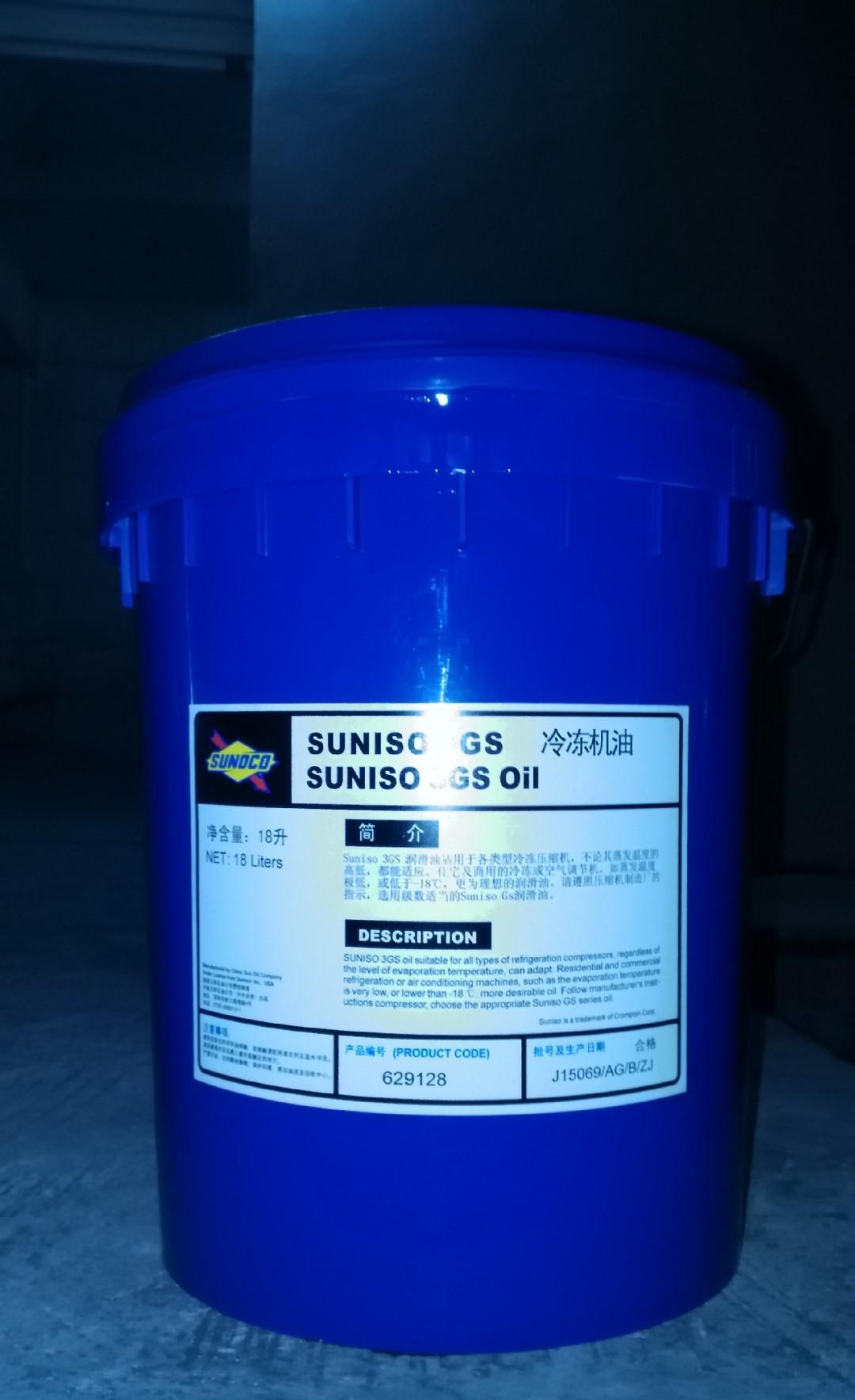 太阳牌润滑油 SUNISO 4GS 压缩机冷冻机油 200L
