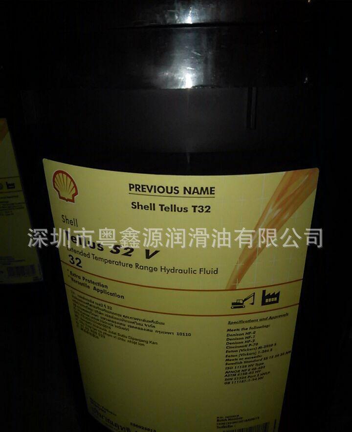 壳牌液压油，Shell Tellus S2 V32 低温抗磨液压油