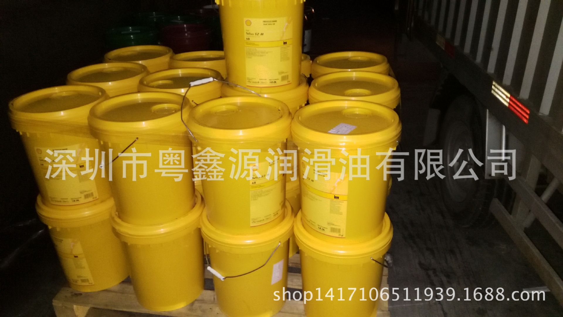 壳牌得力士S2 M68液压油