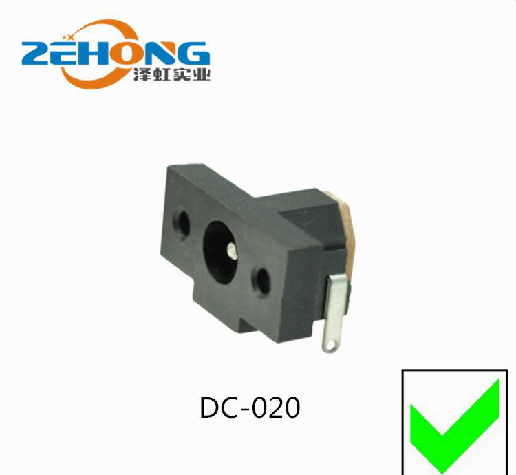 【 品质】DC-020卧式 DC电源插座/直流DC插座