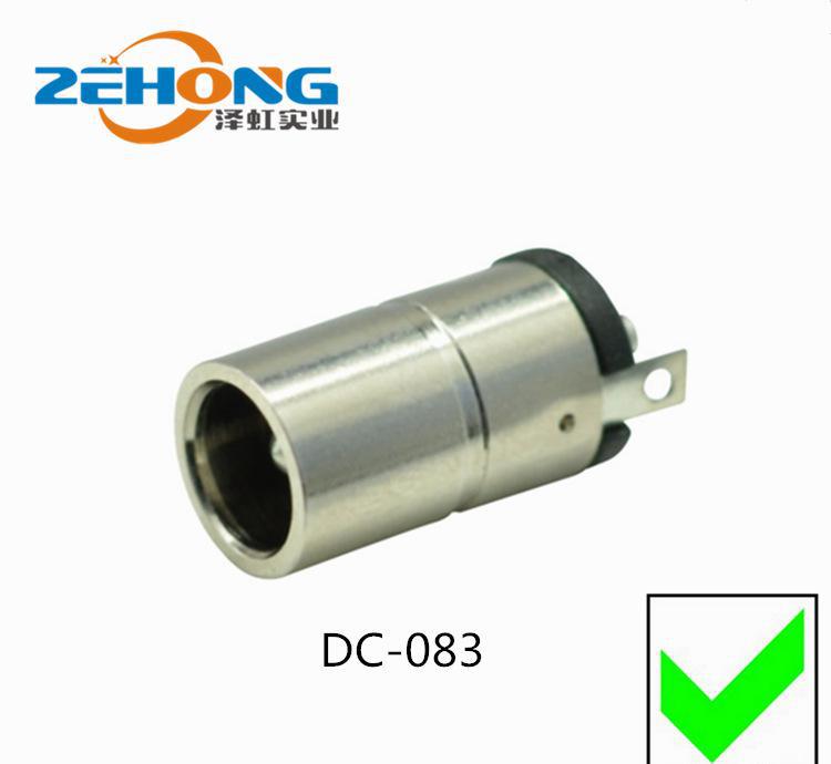 DC插座 DC-083 dc电源插座 dc直流插座 环保耐高